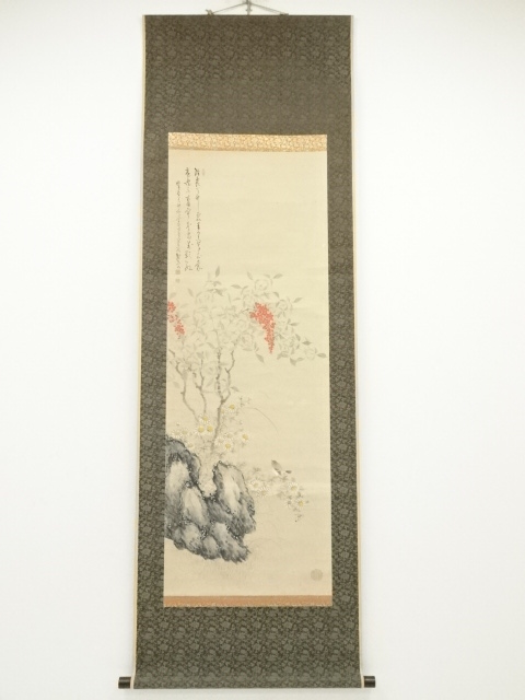 Paintings & Calligraphy